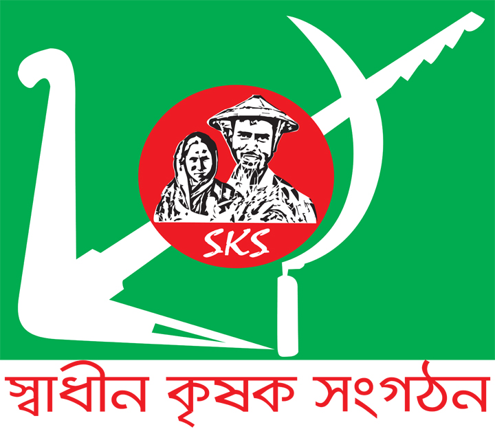 Farmer organization