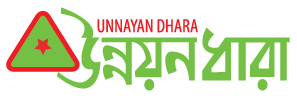 Unnayan Dhara