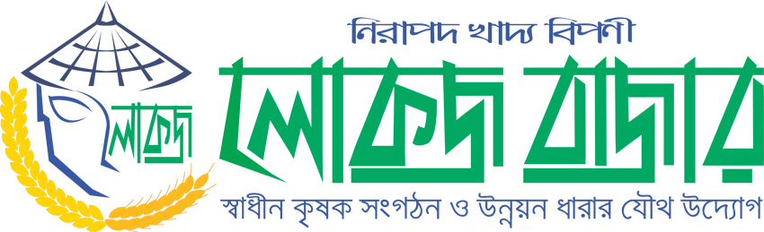 Lokaj Bazar